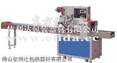依利達(dá)品牌枕式包裝機 升級版 ed 250 e 320圖片