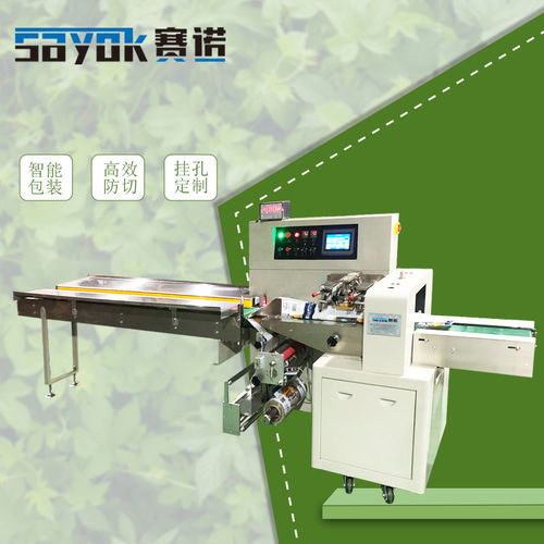 33 熱銷輕泥自動包裝機,橡皮泥水平分裝機,全自動包裝機 