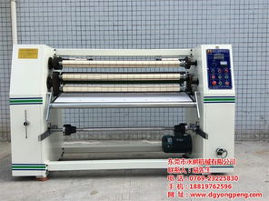 高效生產(chǎn)的選擇 BOPP膠帶分條機與水平包裝機的優(yōu)質(zhì)供應(yīng)商——永鵬機械