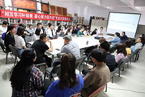 文化藝術管理學院與設計學院聯合開展主題黨日暨專業交流活動