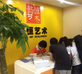 藝恒藝術(shù)主頁(yè) 地址電話 學(xué)費(fèi)價(jià)格 教育寶