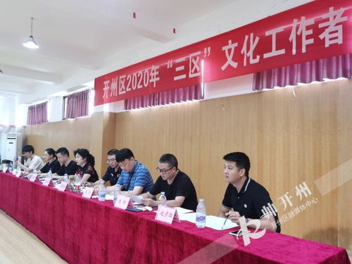 文化工作人才招募開始啦, 民間高手各顯神通