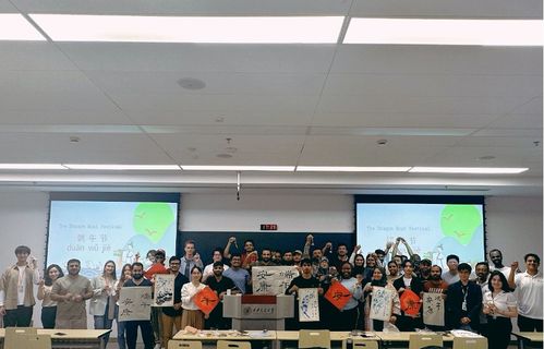 國際學生中國節(jié)之2024年端午文化體驗活動舉行