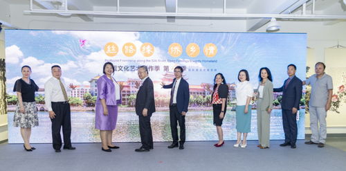 東盟文化藝術創作季 第四季 國際展覽交流活動在廈門集美開幕