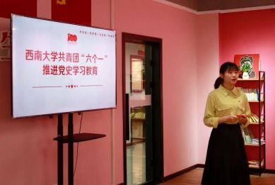 重慶高校共青團黨史學習教育交流展暨 校園之春 文化藝術體育活動展在我校成功舉辦