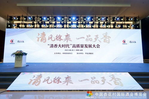 酒訊智庫 她勢力 揭竿,把酒當(dāng)化妝品賣