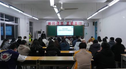 社團管理中心召開2022年度十月文化藝術節總結會議暨 2022年度&ldquo;眾創&middot;眾籌&middot;眾評&rdquo;大會