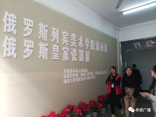 2018孝文化旅游節(jié) 開幕啦,小伙伴們約起來(lái)