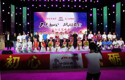 前晚,巧家堂瑯文化廣場上演中秋文藝晚會(huì),現(xiàn)場嗨翻了