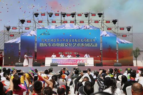 古韻龜茲 絲路庫車 庫車市龜茲文化藝術(shù)系列活動(dòng)