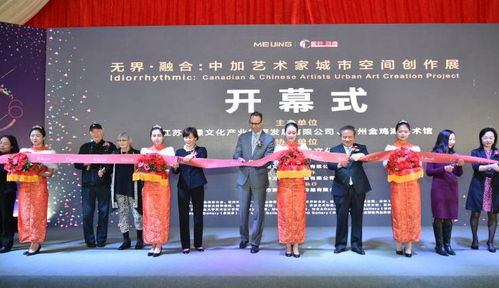 藝術品只能放在展覽館里欣賞 那你就落伍了 別害羞能 動手 中加藝術創作展可以這么玩