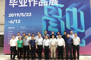 秦皇島市領導參觀藝術與設計學院畢業作品展并實地開展交流對接活動