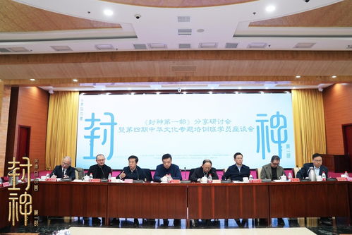 北京文化助力電影強(qiáng)國(guó)建設(shè)