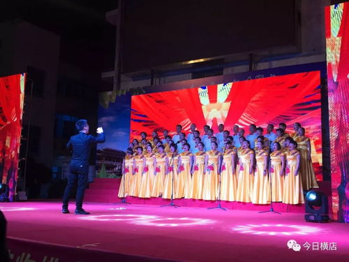 慶祝改革開放四十周年 橫店2018群眾文化藝術(shù)周開幕