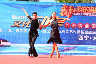 圓滿結束 2019年 文化動車 絲路情 全國行 全國部分省 市 自治區文化館 群藝館 優秀文藝作品巡演 巡展交流活動